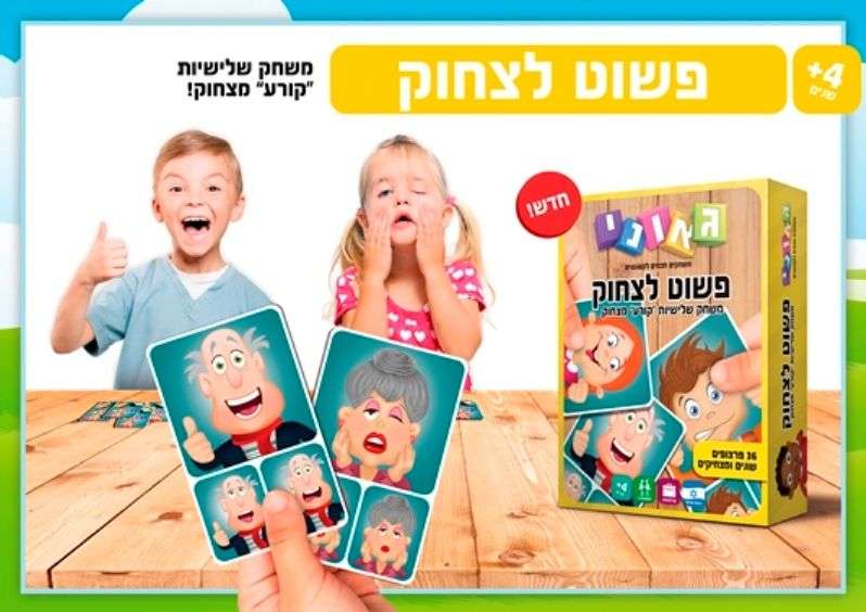 צילום: יח"צ