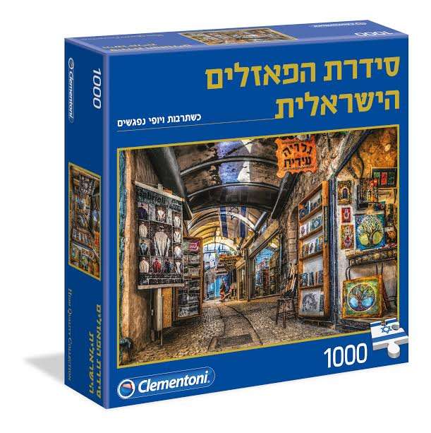 צילום: יח"צ