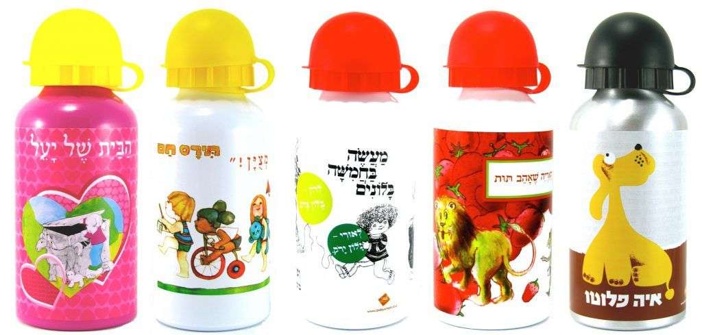 בקבוקי שתיה אקולוגי לילדים עשוי אלומיניום ומכיל 400 מל - H&O- מחיר 14.90 שח צילום יחצ (16) (Custom)