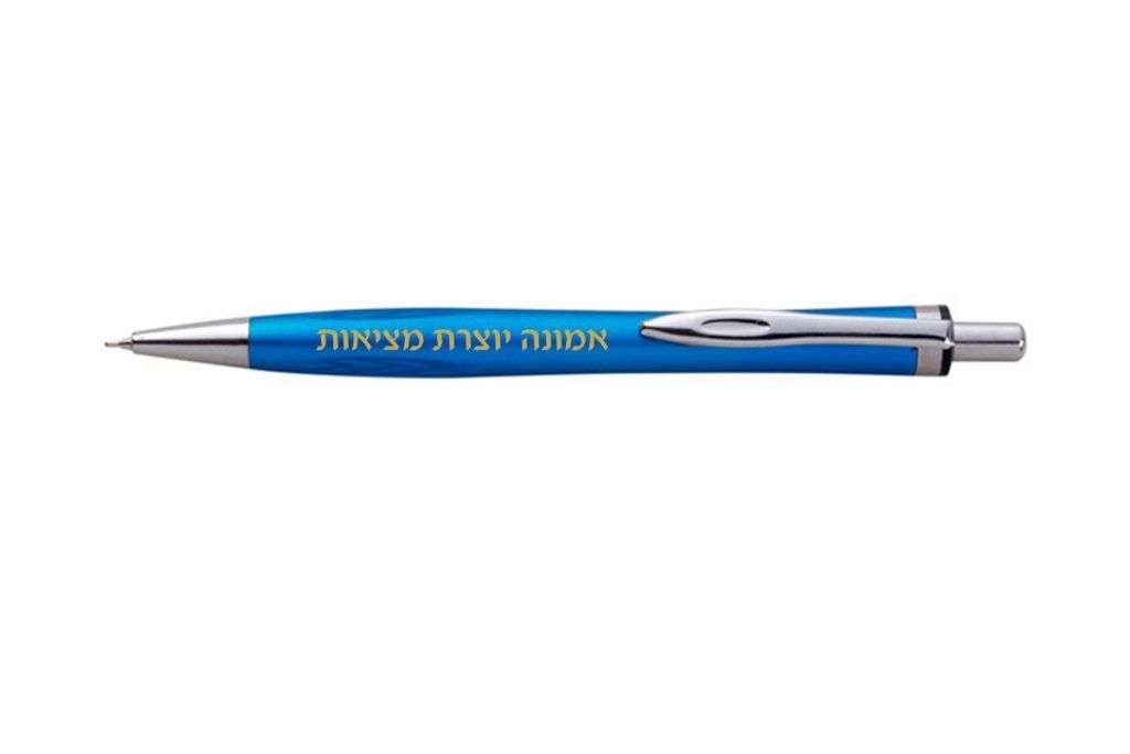 הדמיה_משפט_אמונה_יוצרת