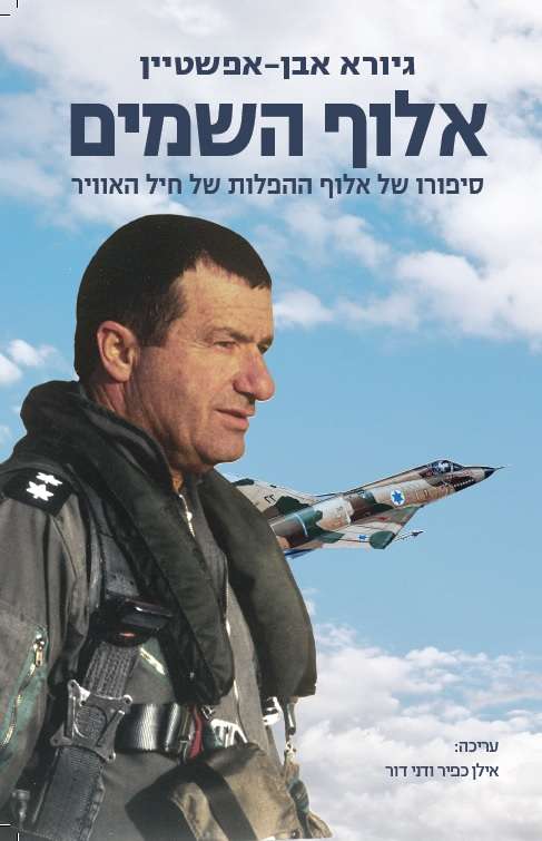 ספרים חדשים