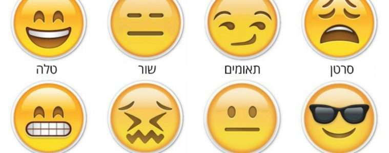 לוח המזלות