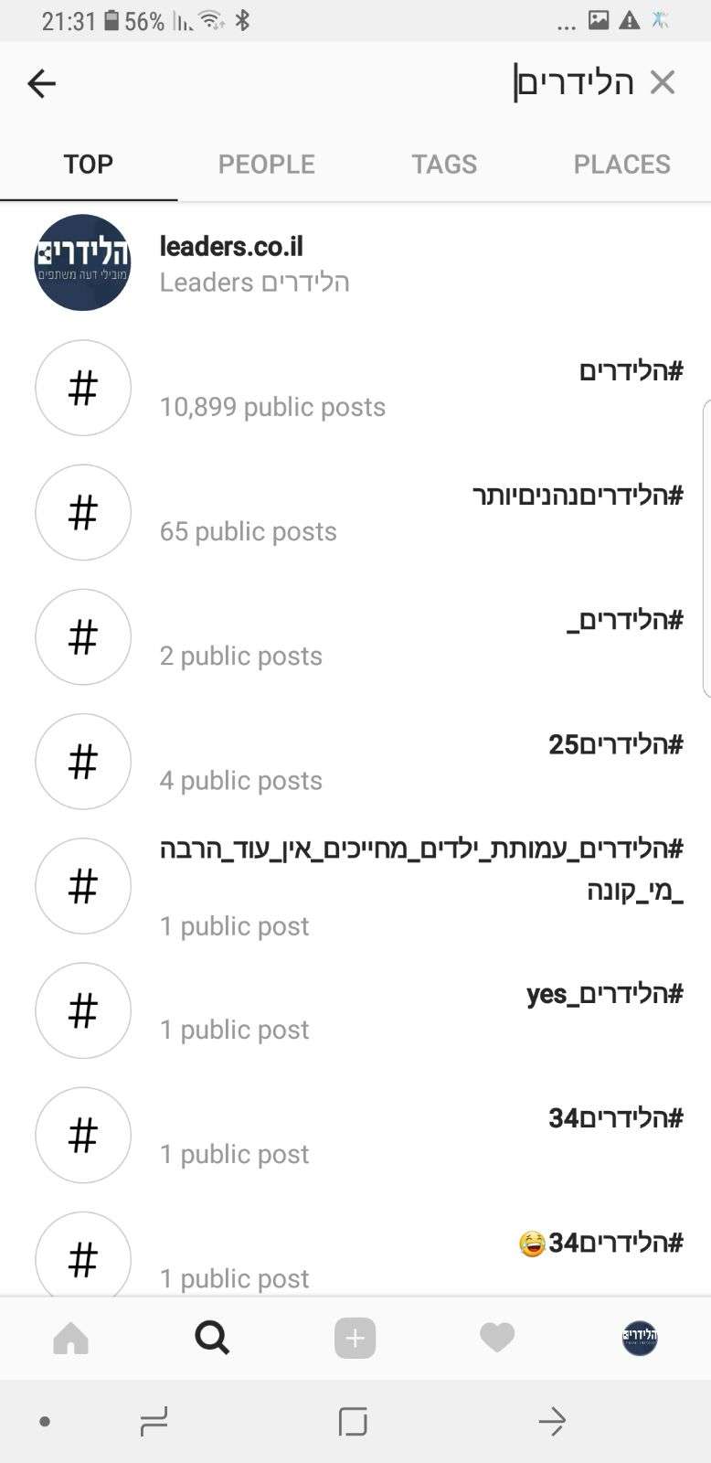 אינסטגרם