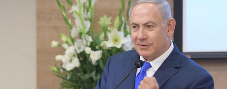 ביבי נתניהו